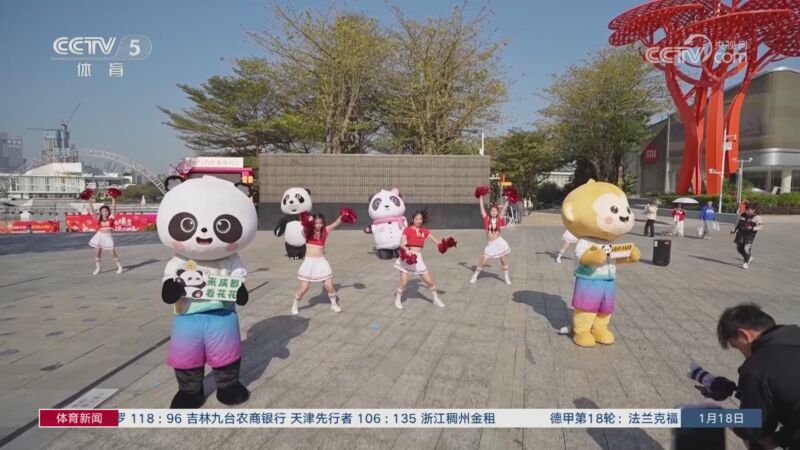 首个总冠军