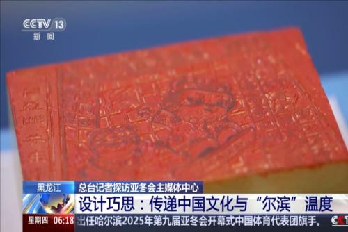 为球队锁定