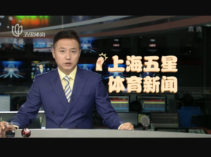 颗冉冉升起