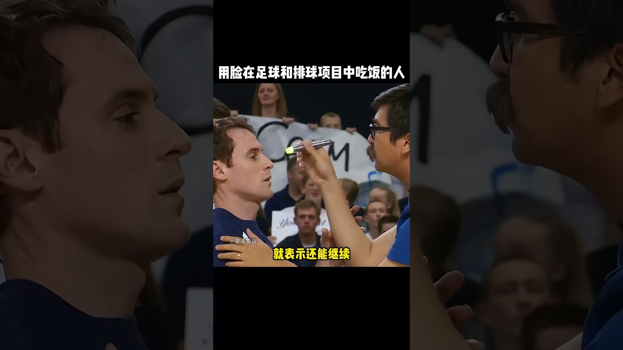 丝破绽