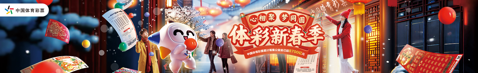 上海海港队