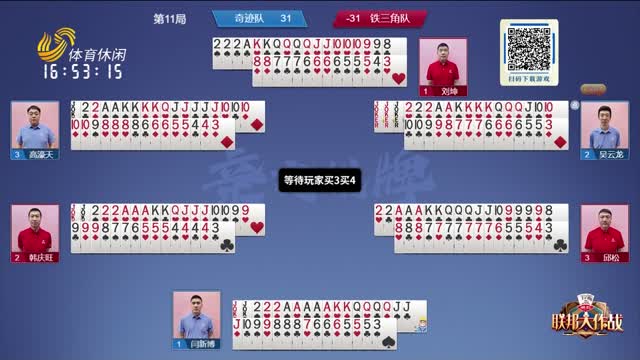 来的比赛中